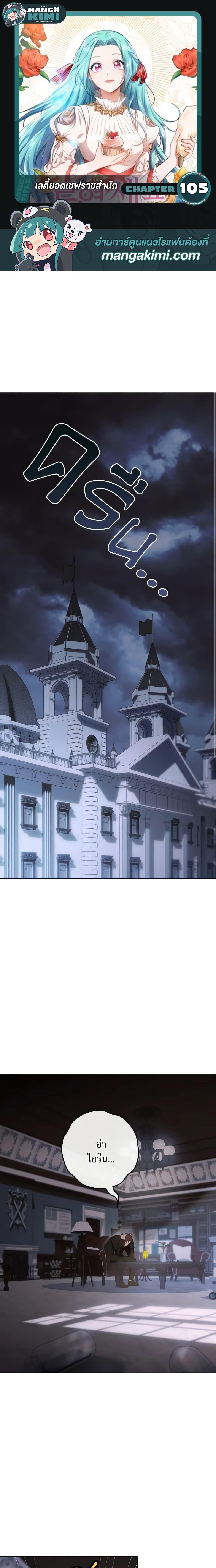 Manga-lc-com อ่านมังงะ อ่านการ์ตูน ออนไลน์ ฟรี The Young Lady Is a Royal Chef ตอนที่ 1 2 3 4 5 6 7 8 9 10 11 12 13 14 ฟรี ไม่มีโฆษณา Manga-lc - อ่าน มังงะ อ่าน การ์ตูน ออนไลน์ อ่านมังงะ ฟรี