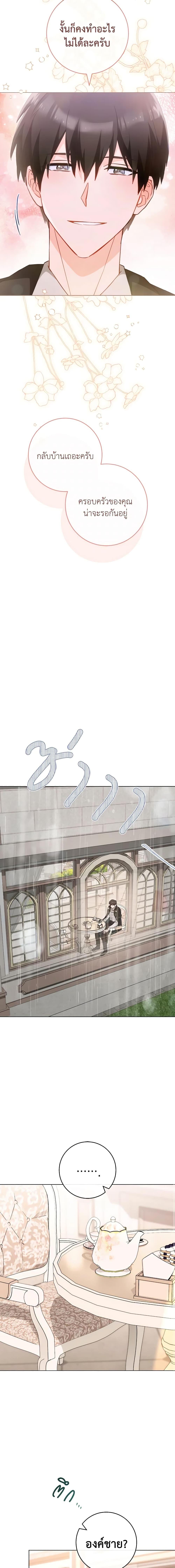 Manga-lc-com อ่านมังงะ อ่านการ์ตูน ออนไลน์ ฟรี The Young Lady Is a Royal Chef ตอนที่ 1 2 3 4 5 6 7 8 9 10 11 12 13 14 ฟรี ไม่มีโฆษณา Manga-lc - อ่าน มังงะ อ่าน การ์ตูน ออนไลน์ อ่านมังงะ ฟรี