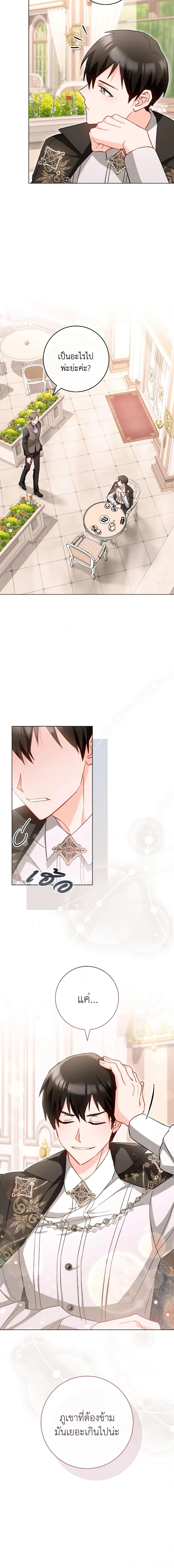 Manga-lc-com อ่านมังงะ อ่านการ์ตูน ออนไลน์ ฟรี The Young Lady Is a Royal Chef ตอนที่ 1 2 3 4 5 6 7 8 9 10 11 12 13 14 ฟรี ไม่มีโฆษณา Manga-lc - อ่าน มังงะ อ่าน การ์ตูน ออนไลน์ อ่านมังงะ ฟรี