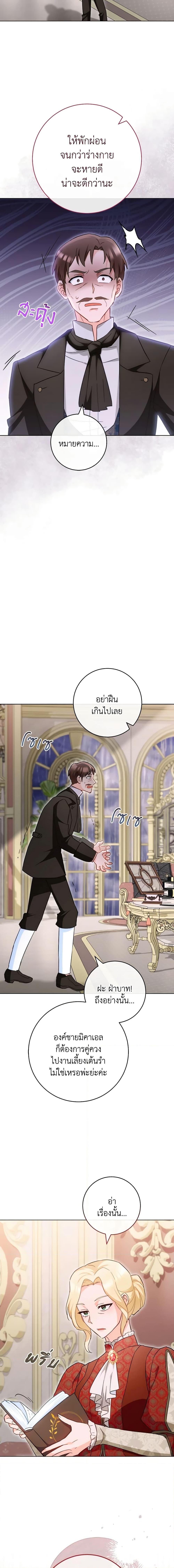 Manga-lc-com อ่านมังงะ อ่านการ์ตูน ออนไลน์ ฟรี The Young Lady Is a Royal Chef ตอนที่ 1 2 3 4 5 6 7 8 9 10 11 12 13 14 ฟรี ไม่มีโฆษณา Manga-lc - อ่าน มังงะ อ่าน การ์ตูน ออนไลน์ อ่านมังงะ ฟรี