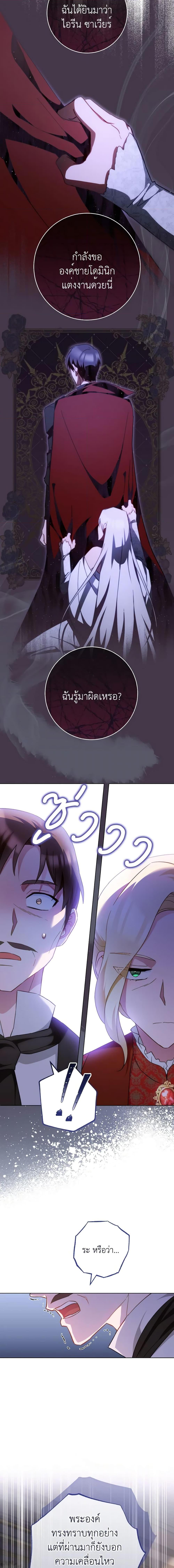 Manga-lc-com อ่านมังงะ อ่านการ์ตูน ออนไลน์ ฟรี The Young Lady Is a Royal Chef ตอนที่ 1 2 3 4 5 6 7 8 9 10 11 12 13 14 ฟรี ไม่มีโฆษณา Manga-lc - อ่าน มังงะ อ่าน การ์ตูน ออนไลน์ อ่านมังงะ ฟรี