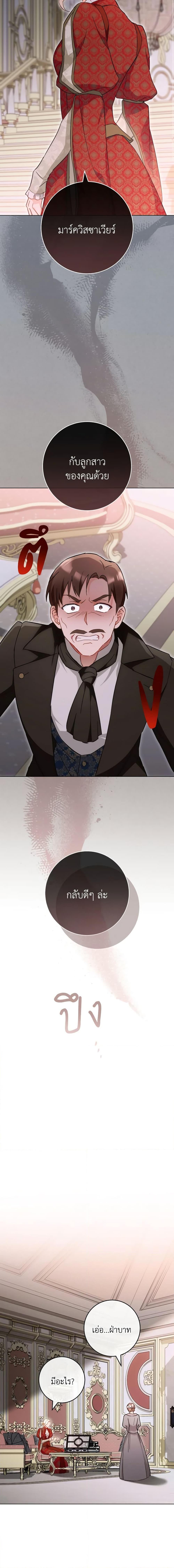 Manga-lc-com อ่านมังงะ อ่านการ์ตูน ออนไลน์ ฟรี The Young Lady Is a Royal Chef ตอนที่ 1 2 3 4 5 6 7 8 9 10 11 12 13 14 ฟรี ไม่มีโฆษณา Manga-lc - อ่าน มังงะ อ่าน การ์ตูน ออนไลน์ อ่านมังงะ ฟรี