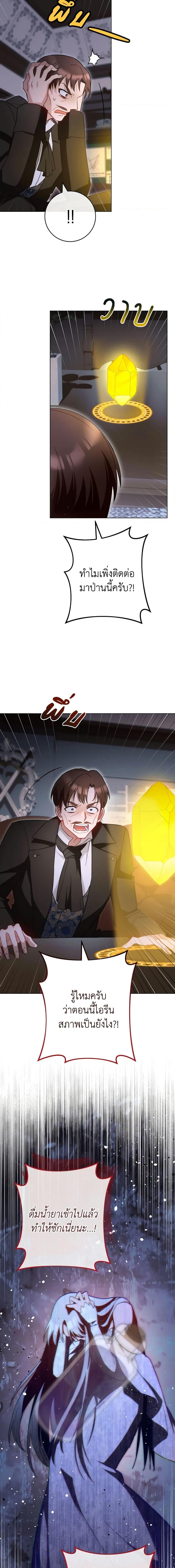 Manga-lc-com อ่านมังงะ อ่านการ์ตูน ออนไลน์ ฟรี The Young Lady Is a Royal Chef ตอนที่ 1 2 3 4 5 6 7 8 9 10 11 12 13 14 ฟรี ไม่มีโฆษณา Manga-lc - อ่าน มังงะ อ่าน การ์ตูน ออนไลน์ อ่านมังงะ ฟรี