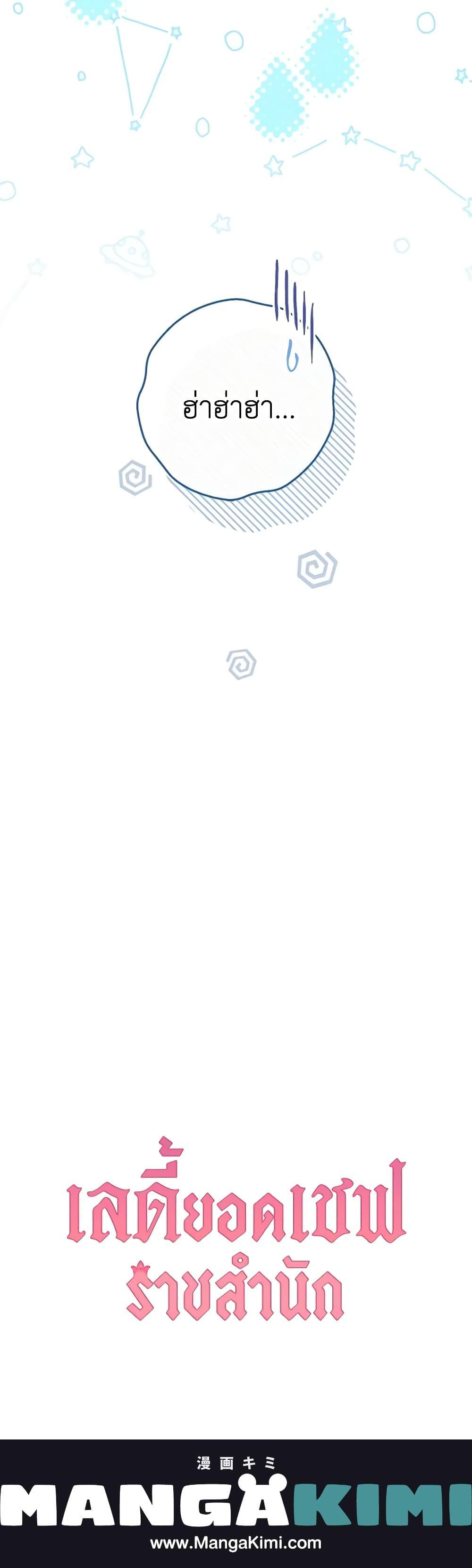 Manga-lc-com อ่านมังงะ อ่านการ์ตูน ออนไลน์ ฟรี The Young Lady Is a Royal Chef ตอนที่ 1 2 3 4 5 6 7 8 9 10 11 12 13 14 ฟรี ไม่มีโฆษณา Manga-lc - อ่าน มังงะ อ่าน การ์ตูน ออนไลน์ อ่านมังงะ ฟรี