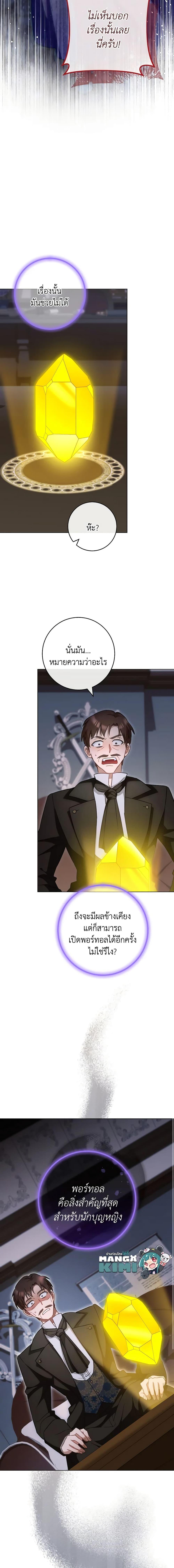 Manga-lc-com อ่านมังงะ อ่านการ์ตูน ออนไลน์ ฟรี The Young Lady Is a Royal Chef ตอนที่ 1 2 3 4 5 6 7 8 9 10 11 12 13 14 ฟรี ไม่มีโฆษณา Manga-lc - อ่าน มังงะ อ่าน การ์ตูน ออนไลน์ อ่านมังงะ ฟรี