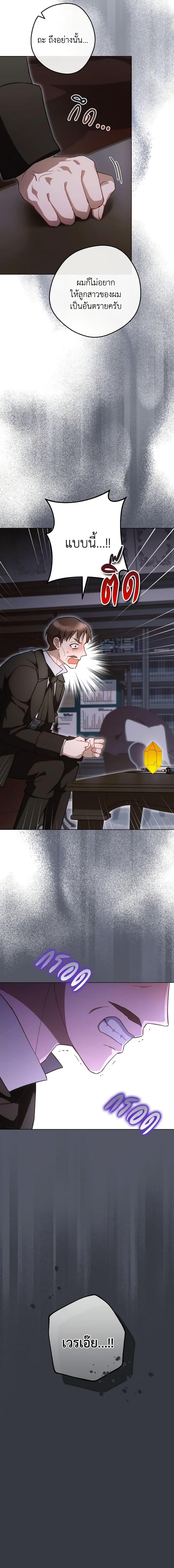 Manga-lc-com อ่านมังงะ อ่านการ์ตูน ออนไลน์ ฟรี The Young Lady Is a Royal Chef ตอนที่ 1 2 3 4 5 6 7 8 9 10 11 12 13 14 ฟรี ไม่มีโฆษณา Manga-lc - อ่าน มังงะ อ่าน การ์ตูน ออนไลน์ อ่านมังงะ ฟรี