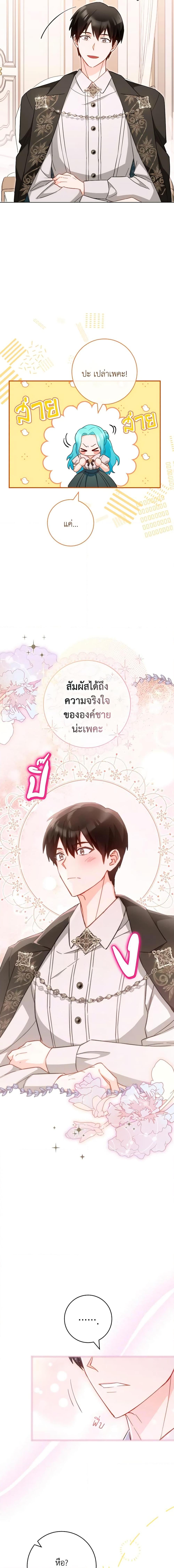 Manga-lc-com อ่านมังงะ อ่านการ์ตูน ออนไลน์ ฟรี The Young Lady Is a Royal Chef ตอนที่ 1 2 3 4 5 6 7 8 9 10 11 12 13 14 ฟรี ไม่มีโฆษณา Manga-lc - อ่าน มังงะ อ่าน การ์ตูน ออนไลน์ อ่านมังงะ ฟรี