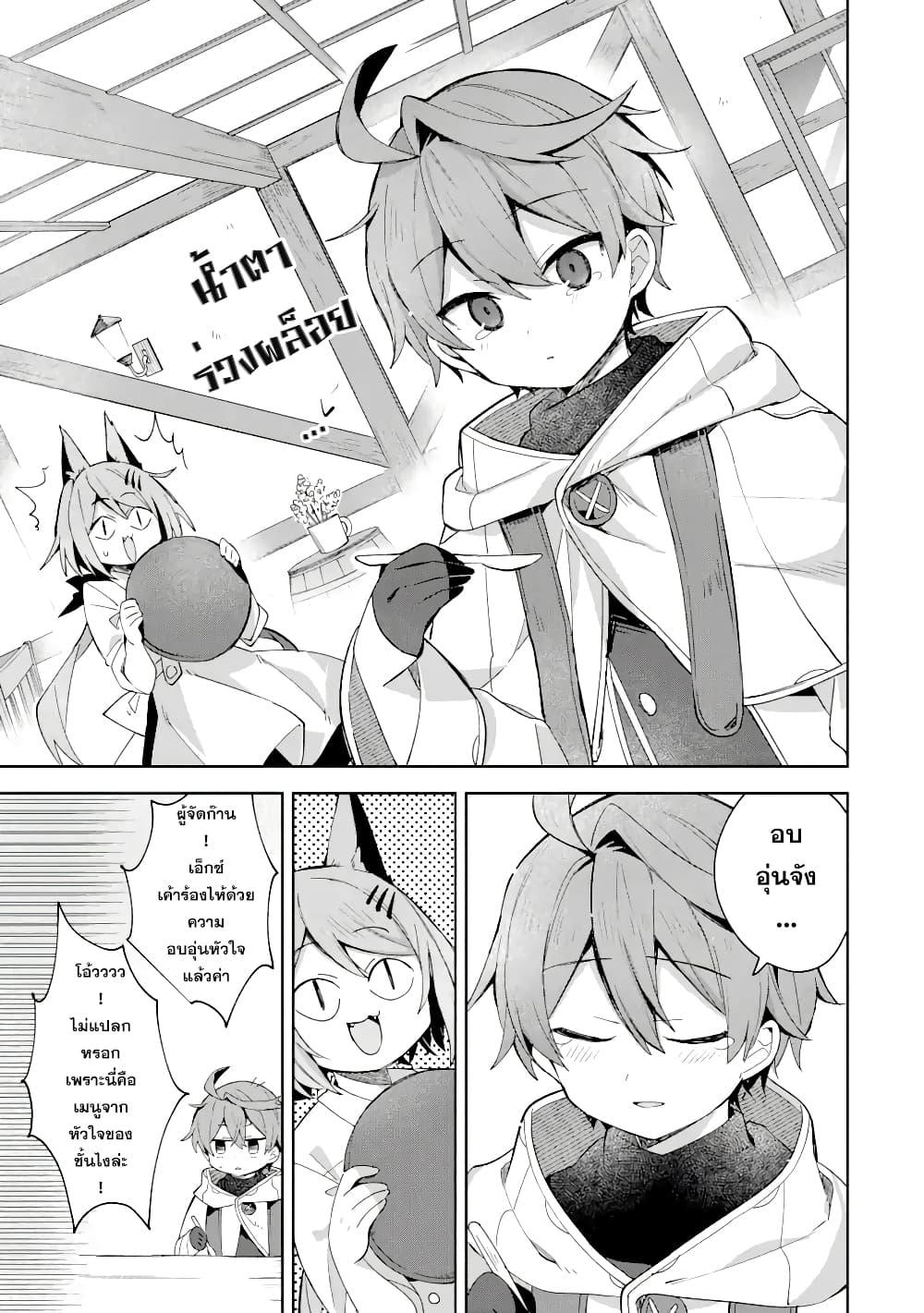 Manga-lc-com อ่านมังงะ อ่านการ์ตูน ออนไลน์ ฟรี 「Mou…. Hatarakitakunaindesu」Boukensha Nanka Yamete yaru. Imasara, Taiguu wo Kaerukara to Onegai sarete mo Okotowaridesu. Boku wa Zettai Hatarakimasen ตอนที่ 1 2 3 4 5 6 7 8 9 10 11 12 13 14 ฟรี ไม่มีโฆษณา Manga-lc - อ่าน มังงะ อ่าน การ์ตูน ออนไลน์ อ่านมังงะ ฟรี