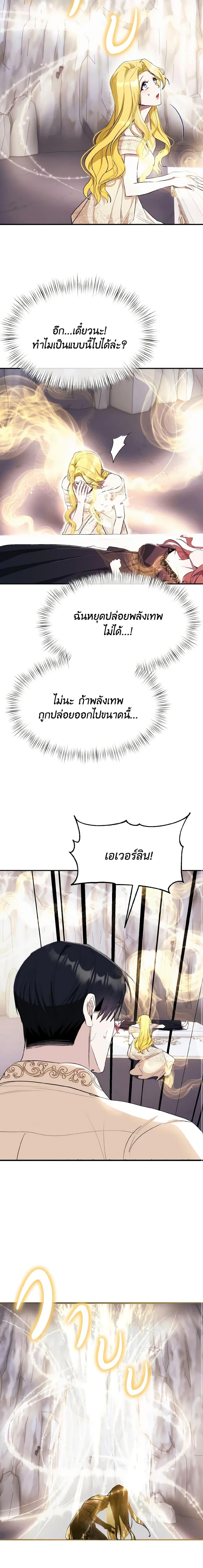 Manga-lc-com อ่านมังงะ อ่านการ์ตูน ออนไลน์ ฟรี I Treated The Mastermind And Ran Away ตอนที่ 1 2 3 4 5 6 7 8 9 10 11 12 13 14 ฟรี ไม่มีโฆษณา Manga-lc - อ่าน มังงะ อ่าน การ์ตูน ออนไลน์ อ่านมังงะ ฟรี