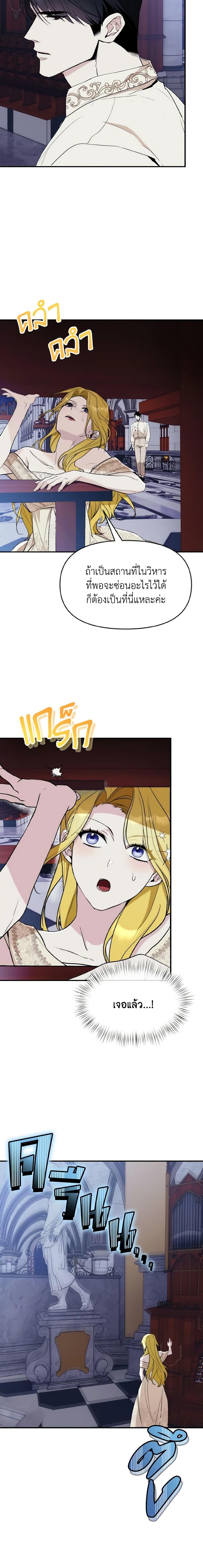 Manga-lc-com อ่านมังงะ อ่านการ์ตูน ออนไลน์ ฟรี I Treated The Mastermind And Ran Away ตอนที่ 1 2 3 4 5 6 7 8 9 10 11 12 13 14 ฟรี ไม่มีโฆษณา Manga-lc - อ่าน มังงะ อ่าน การ์ตูน ออนไลน์ อ่านมังงะ ฟรี