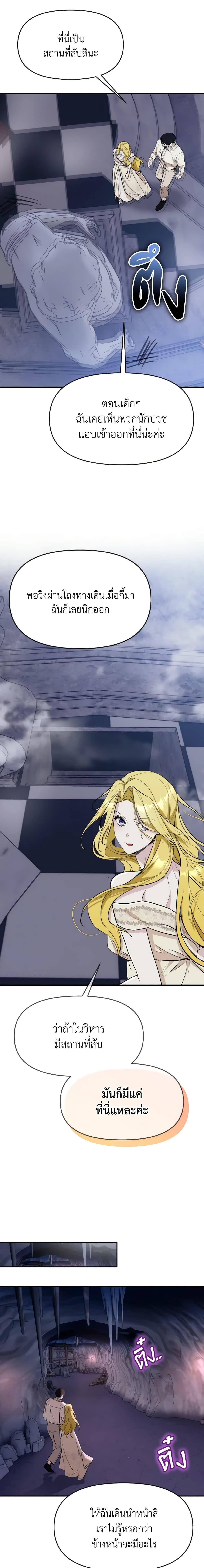 Manga-lc-com อ่านมังงะ อ่านการ์ตูน ออนไลน์ ฟรี I Treated The Mastermind And Ran Away ตอนที่ 1 2 3 4 5 6 7 8 9 10 11 12 13 14 ฟรี ไม่มีโฆษณา Manga-lc - อ่าน มังงะ อ่าน การ์ตูน ออนไลน์ อ่านมังงะ ฟรี