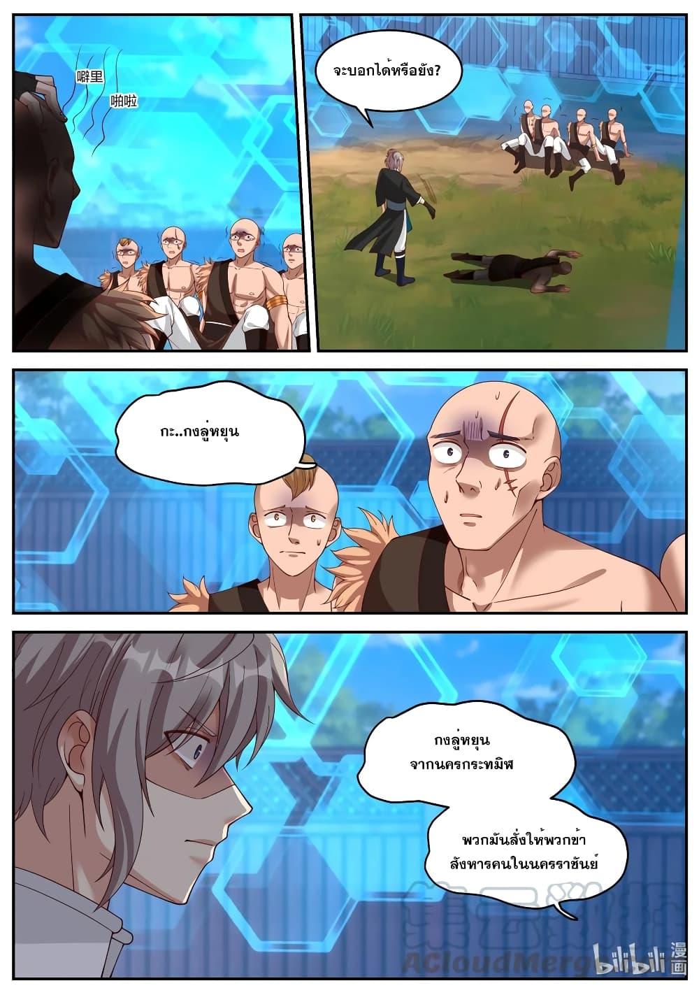 Manga-lc-com อ่านมังงะ อ่านการ์ตูน ออนไลน์ ฟรี Martial God Asura ตอนที่ 1 2 3 4 5 6 7 8 9 10 11 12 13 14 ฟรี ไม่มีโฆษณา Manga-lc - อ่าน มังงะ อ่าน การ์ตูน ออนไลน์ อ่านมังงะ ฟรี