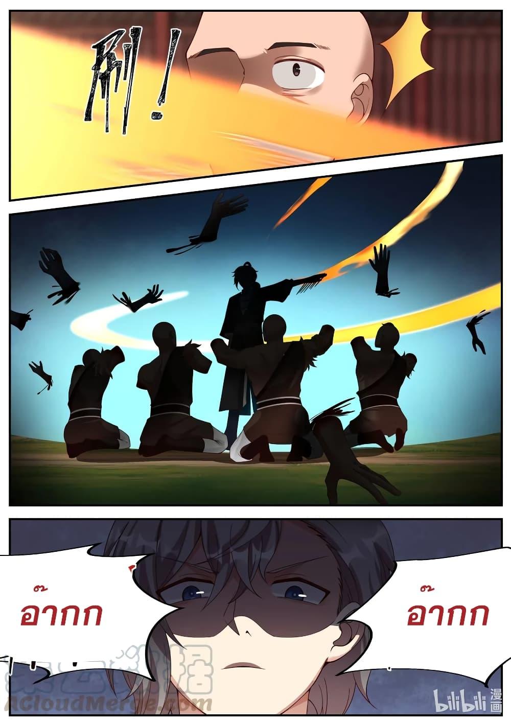 Manga-lc-com อ่านมังงะ อ่านการ์ตูน ออนไลน์ ฟรี Martial God Asura ตอนที่ 1 2 3 4 5 6 7 8 9 10 11 12 13 14 ฟรี ไม่มีโฆษณา Manga-lc - อ่าน มังงะ อ่าน การ์ตูน ออนไลน์ อ่านมังงะ ฟรี