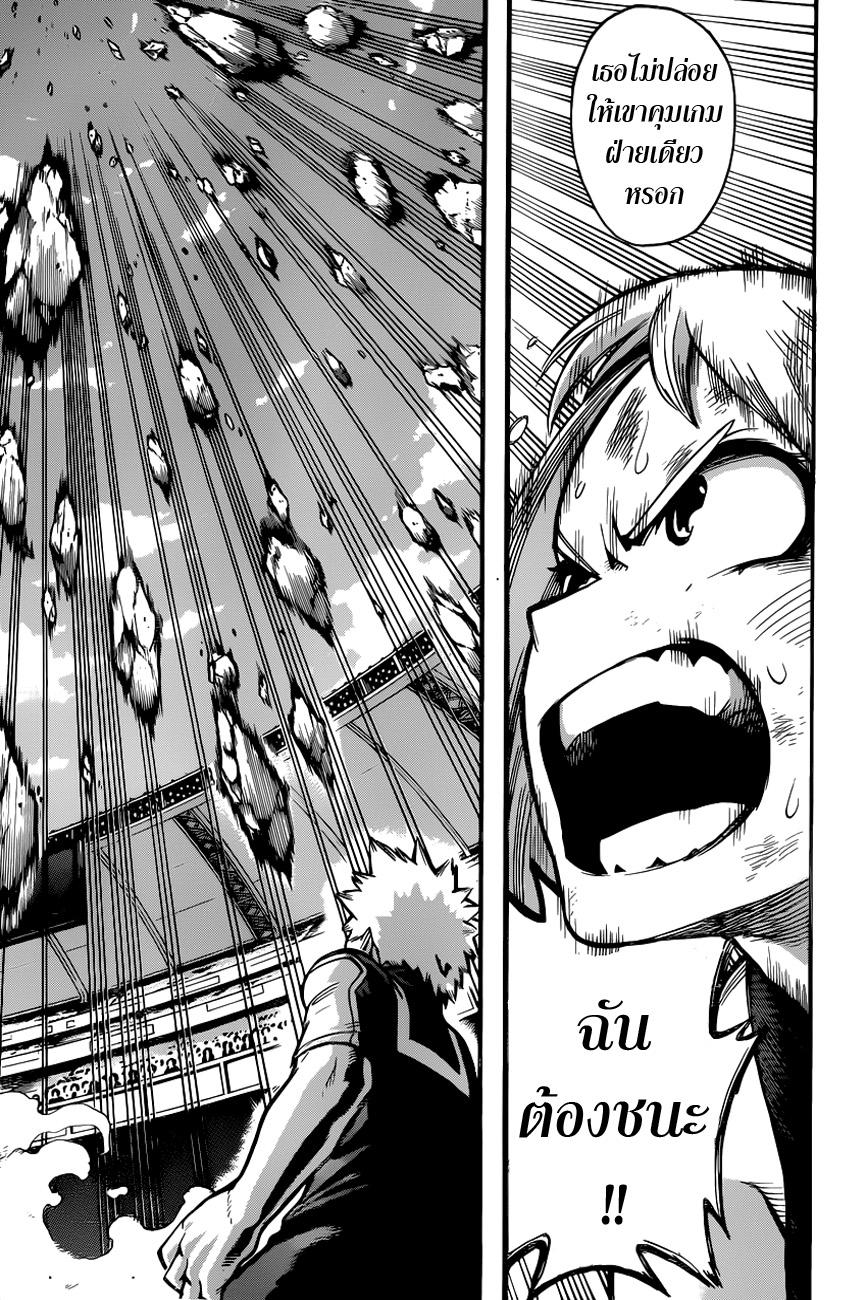 Manga-lc-com อ่านมังงะ อ่านการ์ตูน ออนไลน์ ฟรี Boku no Hero Academia ตอนที่ 1 2 3 4 5 6 7 8 9 10 11 12 13 14 ฟรี ไม่มีโฆษณา Manga-lc - อ่าน มังงะ อ่าน การ์ตูน ออนไลน์ อ่านมังงะ ฟรี