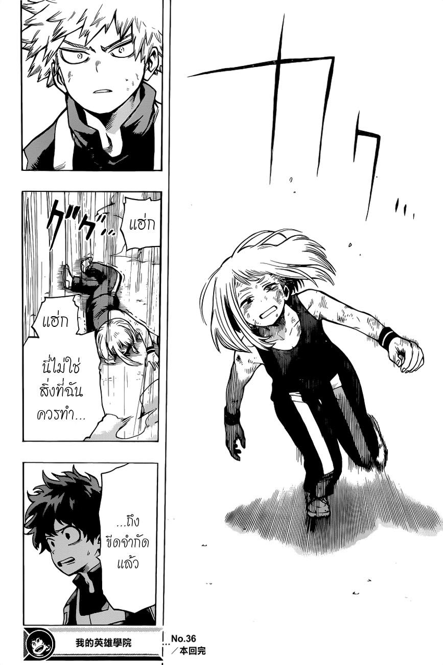 Manga-lc-com อ่านมังงะ อ่านการ์ตูน ออนไลน์ ฟรี Boku no Hero Academia ตอนที่ 1 2 3 4 5 6 7 8 9 10 11 12 13 14 ฟรี ไม่มีโฆษณา Manga-lc - อ่าน มังงะ อ่าน การ์ตูน ออนไลน์ อ่านมังงะ ฟรี