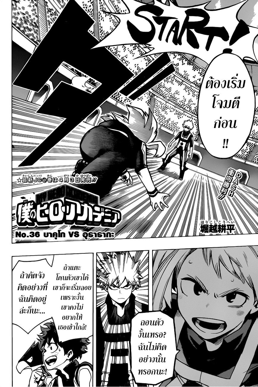 Manga-lc-com อ่านมังงะ อ่านการ์ตูน ออนไลน์ ฟรี Boku no Hero Academia ตอนที่ 1 2 3 4 5 6 7 8 9 10 11 12 13 14 ฟรี ไม่มีโฆษณา Manga-lc - อ่าน มังงะ อ่าน การ์ตูน ออนไลน์ อ่านมังงะ ฟรี