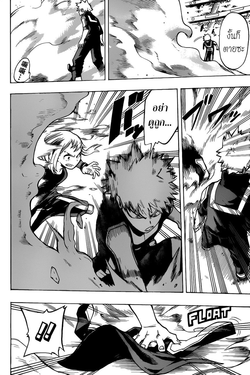 Manga-lc-com อ่านมังงะ อ่านการ์ตูน ออนไลน์ ฟรี Boku no Hero Academia ตอนที่ 1 2 3 4 5 6 7 8 9 10 11 12 13 14 ฟรี ไม่มีโฆษณา Manga-lc - อ่าน มังงะ อ่าน การ์ตูน ออนไลน์ อ่านมังงะ ฟรี