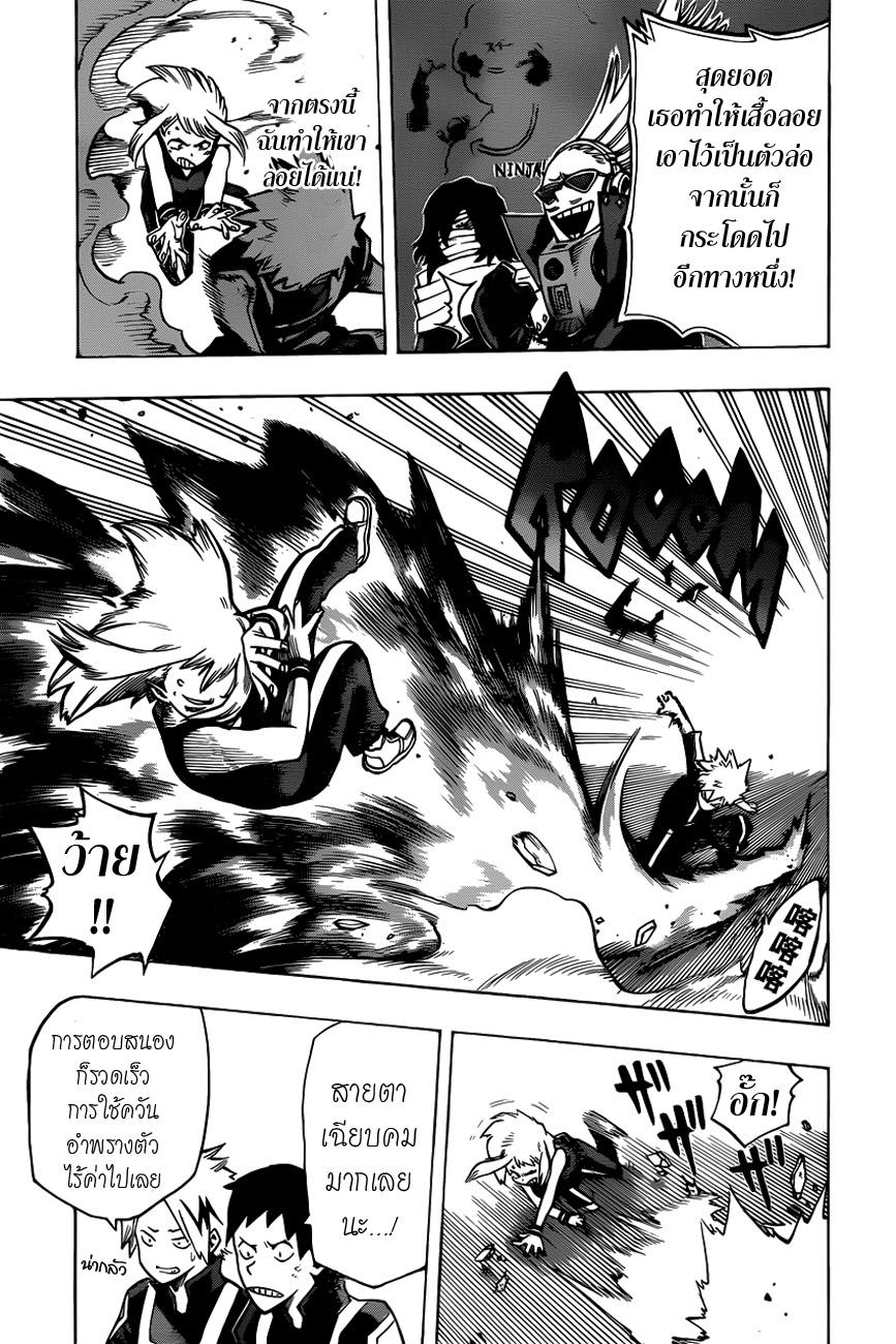 Manga-lc-com อ่านมังงะ อ่านการ์ตูน ออนไลน์ ฟรี Boku no Hero Academia ตอนที่ 1 2 3 4 5 6 7 8 9 10 11 12 13 14 ฟรี ไม่มีโฆษณา Manga-lc - อ่าน มังงะ อ่าน การ์ตูน ออนไลน์ อ่านมังงะ ฟรี