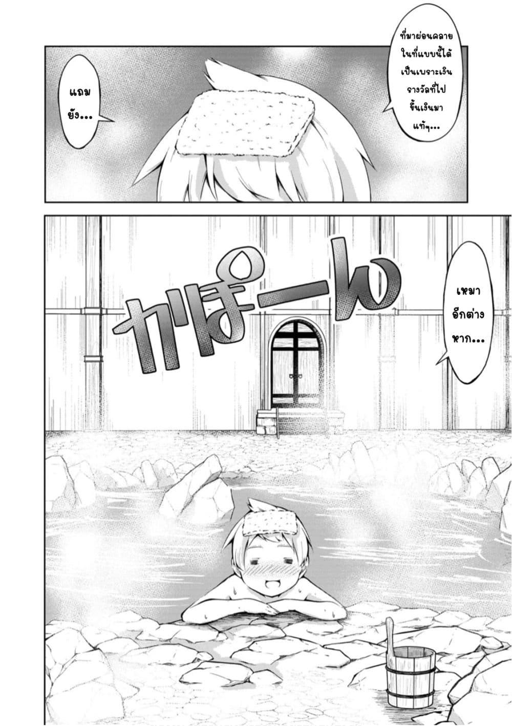 Manga-lc-com อ่านมังงะ อ่านการ์ตูน ออนไลน์ ฟรี Kikaku Hazure no Eiyuu ni Sodate Rareta, Joushiki Hazure no Mahou Kenshi ตอนที่ 1 2 3 4 5 6 7 8 9 10 11 12 13 14 ฟรี ไม่มีโฆษณา Manga-lc - อ่าน มังงะ อ่าน การ์ตูน ออนไลน์ อ่านมังงะ ฟรี