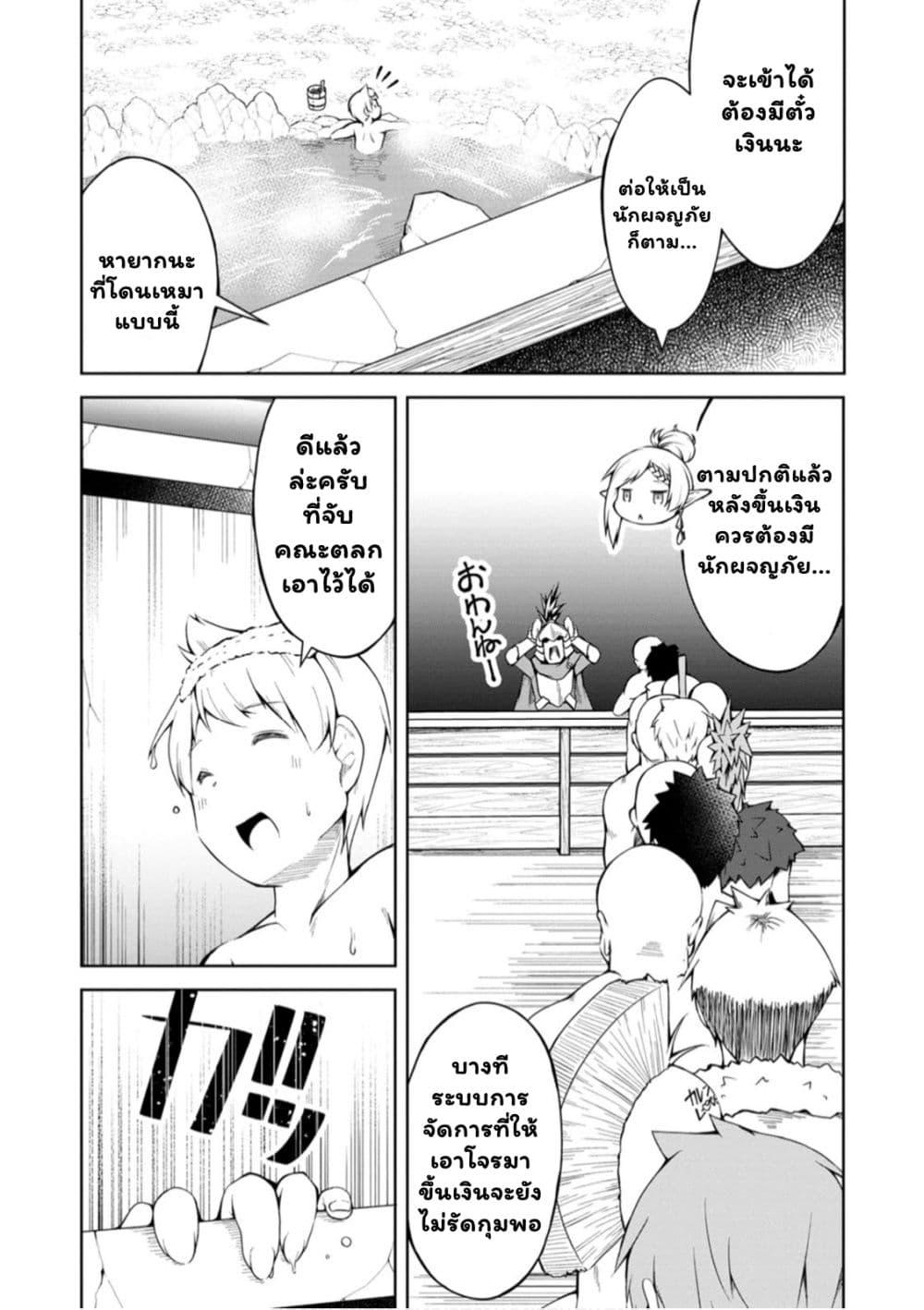 Manga-lc-com อ่านมังงะ อ่านการ์ตูน ออนไลน์ ฟรี Kikaku Hazure no Eiyuu ni Sodate Rareta, Joushiki Hazure no Mahou Kenshi ตอนที่ 1 2 3 4 5 6 7 8 9 10 11 12 13 14 ฟรี ไม่มีโฆษณา Manga-lc - อ่าน มังงะ อ่าน การ์ตูน ออนไลน์ อ่านมังงะ ฟรี
