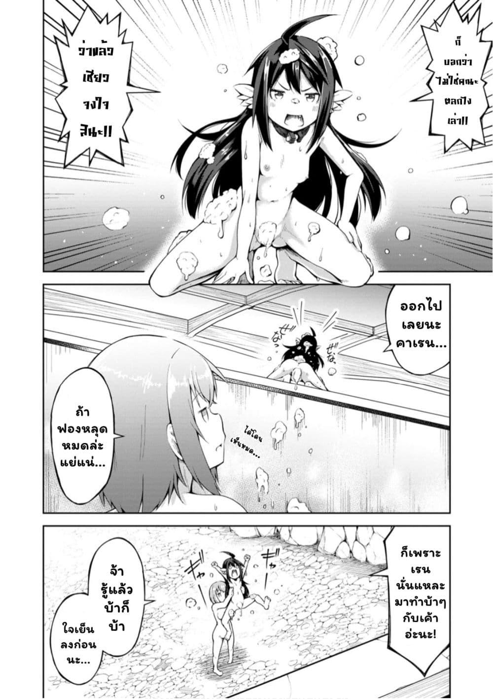 Manga-lc-com อ่านมังงะ อ่านการ์ตูน ออนไลน์ ฟรี Kikaku Hazure no Eiyuu ni Sodate Rareta, Joushiki Hazure no Mahou Kenshi ตอนที่ 1 2 3 4 5 6 7 8 9 10 11 12 13 14 ฟรี ไม่มีโฆษณา Manga-lc - อ่าน มังงะ อ่าน การ์ตูน ออนไลน์ อ่านมังงะ ฟรี