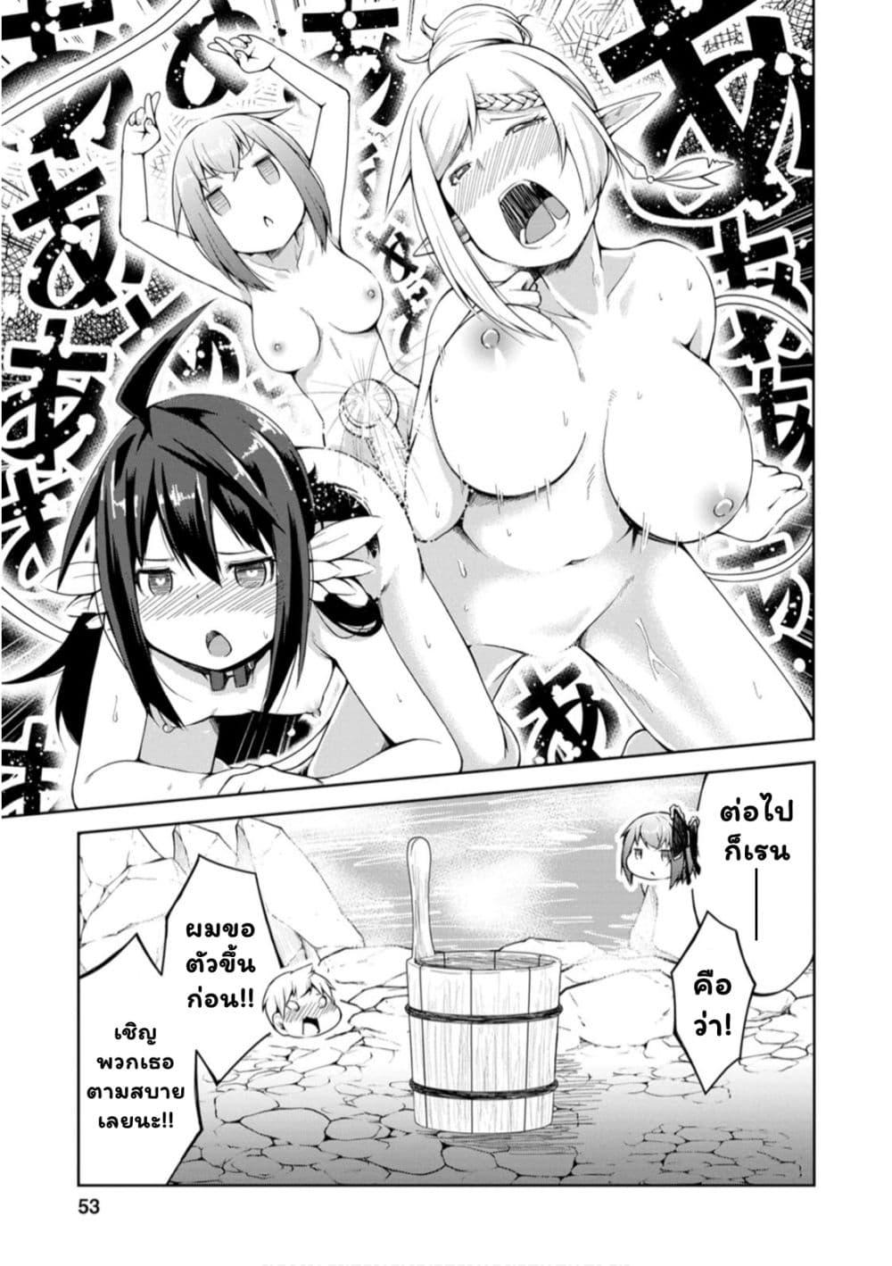 Manga-lc-com อ่านมังงะ อ่านการ์ตูน ออนไลน์ ฟรี Kikaku Hazure no Eiyuu ni Sodate Rareta, Joushiki Hazure no Mahou Kenshi ตอนที่ 1 2 3 4 5 6 7 8 9 10 11 12 13 14 ฟรี ไม่มีโฆษณา Manga-lc - อ่าน มังงะ อ่าน การ์ตูน ออนไลน์ อ่านมังงะ ฟรี