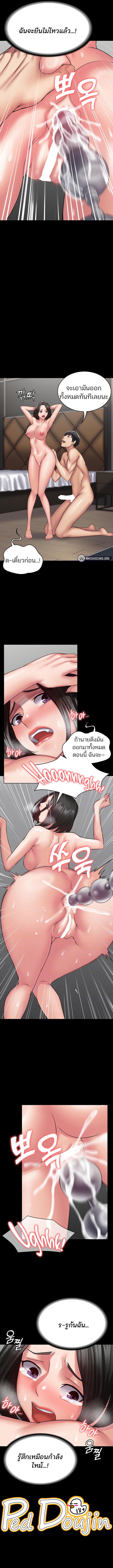 Doujin-Lc- อ่าน โดจิน มังฮวา เกาหลี ญี่ปุ่น จีน แปลไทย Succubus System ตอนที่ 1 2 3 4 5 6 7 8 9 10 11 12 13 14 ฟรี ไม่มีโฆษณา อ่าน โดจิน Manhwa เกาหลี ญี่ปุ่น จีน เรามีครบ คัดมาให้เน้นๆ โดจิน 18+ รับประกันความฟินโดย  Doujin Lc