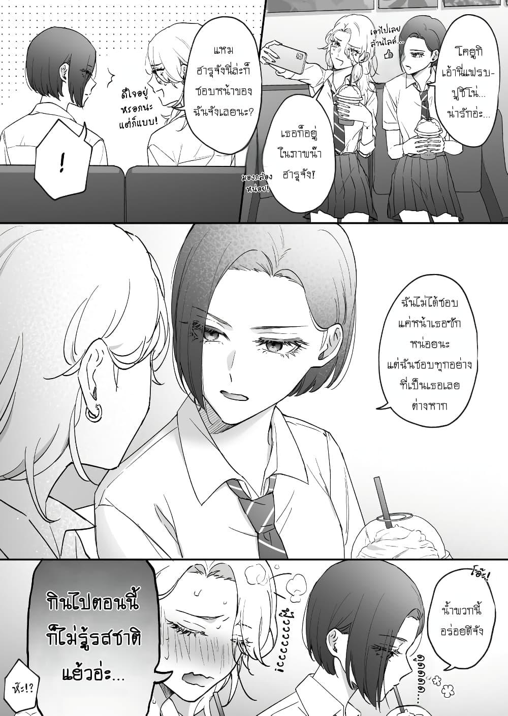 Manga-lc-com อ่านมังงะ อ่านการ์ตูน ออนไลน์ ฟรี Tenshi datta Osananajimi, Saikai Shitara Gyaru datta ตอนที่ 1 2 3 4 5 6 7 8 9 10 11 12 13 14 ฟรี ไม่มีโฆษณา Manga-lc - อ่าน มังงะ อ่าน การ์ตูน ออนไลน์ อ่านมังงะ ฟรี