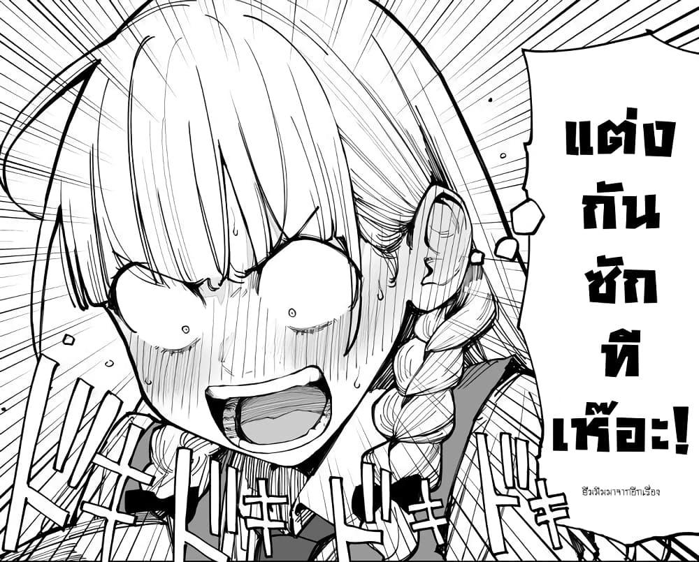 Manga-lc-com อ่านมังงะ อ่านการ์ตูน ออนไลน์ ฟรี Tenshi datta Osananajimi, Saikai Shitara Gyaru datta ตอนที่ 1 2 3 4 5 6 7 8 9 10 11 12 13 14 ฟรี ไม่มีโฆษณา Manga-lc - อ่าน มังงะ อ่าน การ์ตูน ออนไลน์ อ่านมังงะ ฟรี