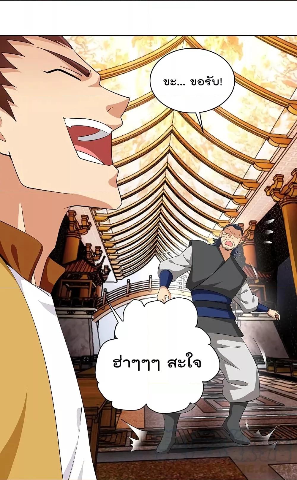 Manga-lc-com อ่านมังงะ อ่านการ์ตูน ออนไลน์ ฟรี Rebirth God of War – การกลับมาล้างแค้นของเทพสงคราม ตอนที่ 1 2 3 4 5 6 7 8 9 10 11 12 13 14 ฟรี ไม่มีโฆษณา Manga-lc - อ่าน มังงะ อ่าน การ์ตูน ออนไลน์ อ่านมังงะ ฟรี