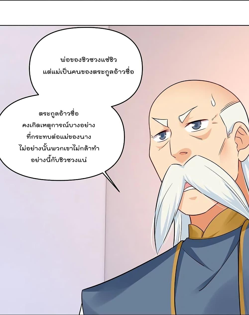 Manga-lc-com อ่านมังงะ อ่านการ์ตูน ออนไลน์ ฟรี Rebirth God of War – การกลับมาล้างแค้นของเทพสงคราม ตอนที่ 1 2 3 4 5 6 7 8 9 10 11 12 13 14 ฟรี ไม่มีโฆษณา Manga-lc - อ่าน มังงะ อ่าน การ์ตูน ออนไลน์ อ่านมังงะ ฟรี