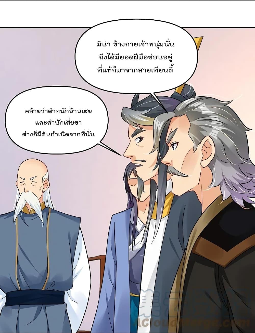 Manga-lc-com อ่านมังงะ อ่านการ์ตูน ออนไลน์ ฟรี Rebirth God of War – การกลับมาล้างแค้นของเทพสงคราม ตอนที่ 1 2 3 4 5 6 7 8 9 10 11 12 13 14 ฟรี ไม่มีโฆษณา Manga-lc - อ่าน มังงะ อ่าน การ์ตูน ออนไลน์ อ่านมังงะ ฟรี