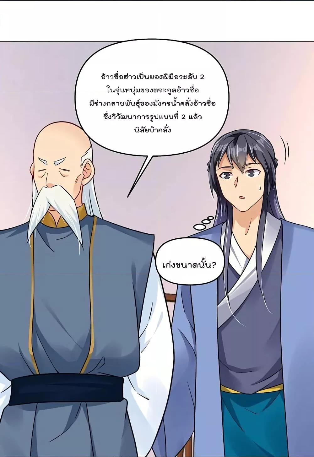 Manga-lc-com อ่านมังงะ อ่านการ์ตูน ออนไลน์ ฟรี Rebirth God of War – การกลับมาล้างแค้นของเทพสงคราม ตอนที่ 1 2 3 4 5 6 7 8 9 10 11 12 13 14 ฟรี ไม่มีโฆษณา Manga-lc - อ่าน มังงะ อ่าน การ์ตูน ออนไลน์ อ่านมังงะ ฟรี