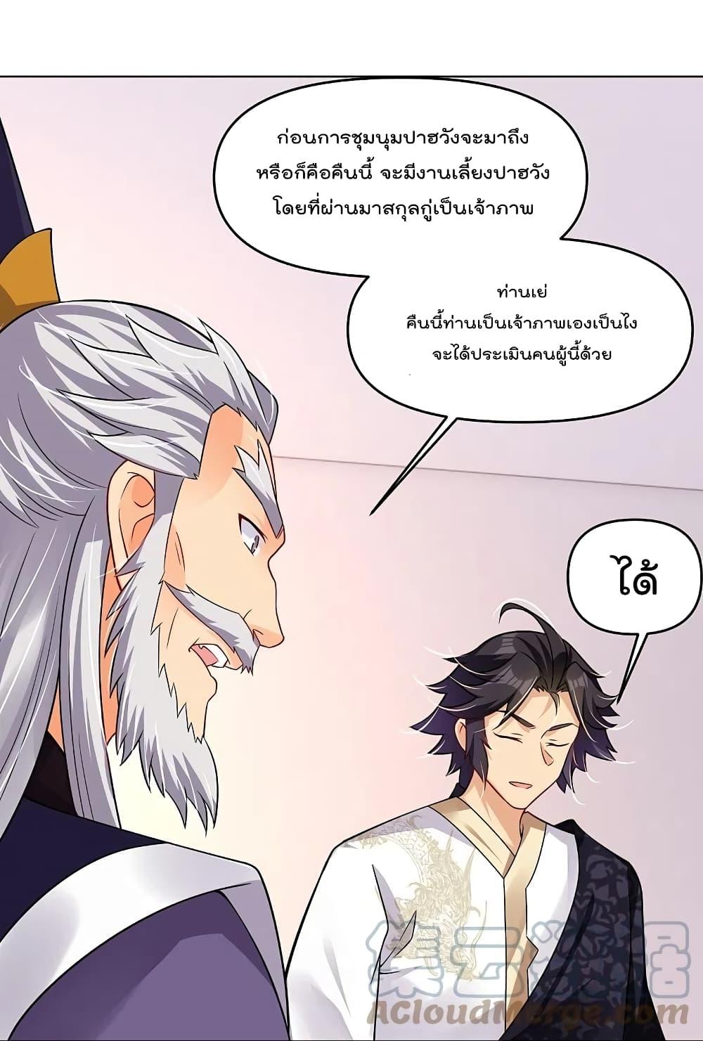 Manga-lc-com อ่านมังงะ อ่านการ์ตูน ออนไลน์ ฟรี Rebirth God of War – การกลับมาล้างแค้นของเทพสงคราม ตอนที่ 1 2 3 4 5 6 7 8 9 10 11 12 13 14 ฟรี ไม่มีโฆษณา Manga-lc - อ่าน มังงะ อ่าน การ์ตูน ออนไลน์ อ่านมังงะ ฟรี