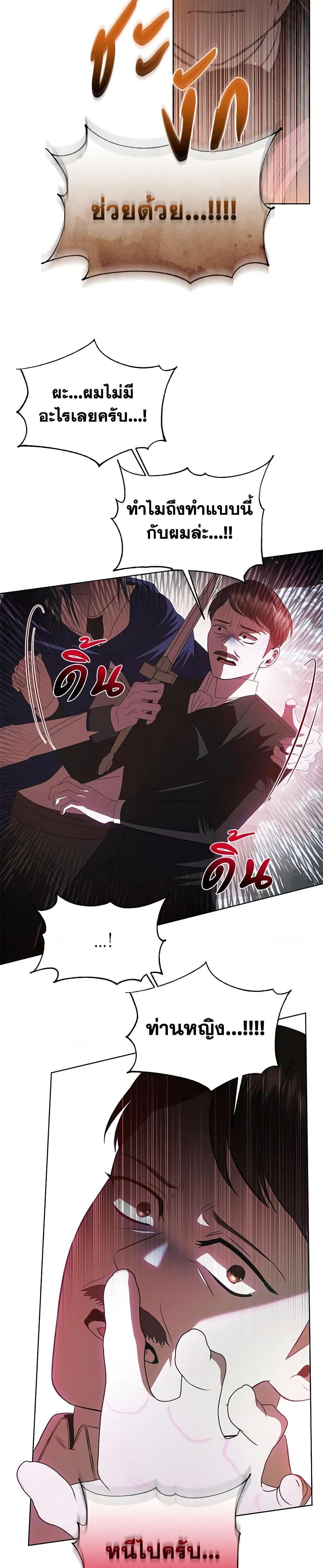 Manga-lc-com อ่านมังงะ อ่านการ์ตูน ออนไลน์ ฟรี How to Survive Sleeping With the Emperor ตอนที่ 1 2 3 4 5 6 7 8 9 10 11 12 13 14 ฟรี ไม่มีโฆษณา Manga-lc - อ่าน มังงะ อ่าน การ์ตูน ออนไลน์ อ่านมังงะ ฟรี