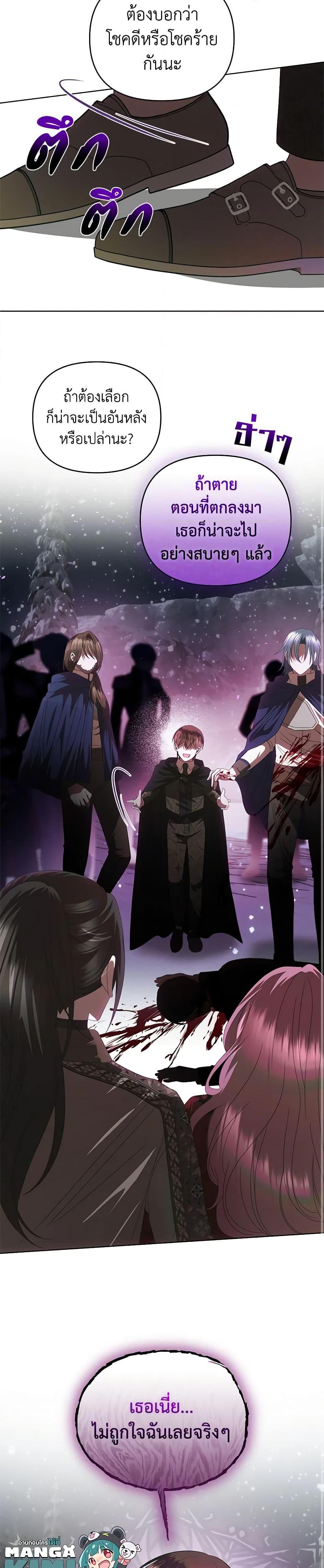 Manga-lc-com อ่านมังงะ อ่านการ์ตูน ออนไลน์ ฟรี How to Survive Sleeping With the Emperor ตอนที่ 1 2 3 4 5 6 7 8 9 10 11 12 13 14 ฟรี ไม่มีโฆษณา Manga-lc - อ่าน มังงะ อ่าน การ์ตูน ออนไลน์ อ่านมังงะ ฟรี