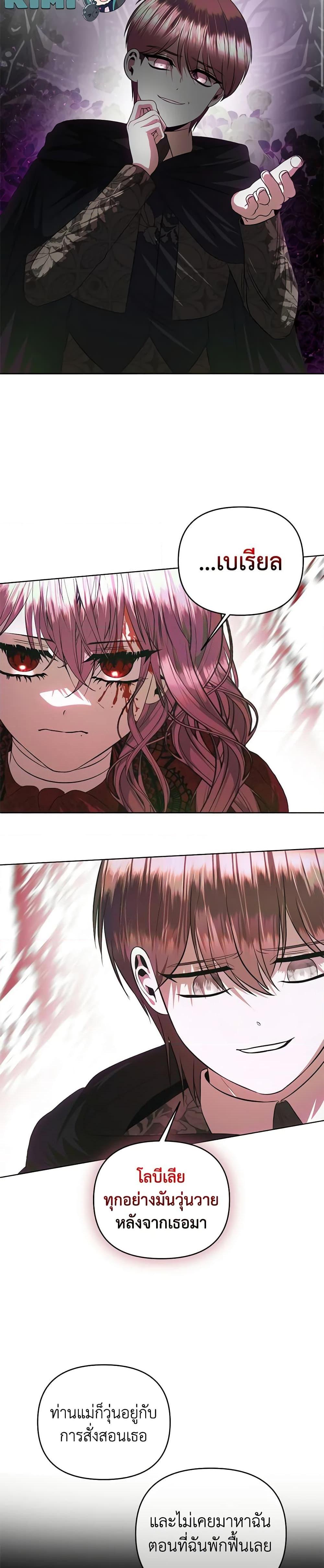 Manga-lc-com อ่านมังงะ อ่านการ์ตูน ออนไลน์ ฟรี How to Survive Sleeping With the Emperor ตอนที่ 1 2 3 4 5 6 7 8 9 10 11 12 13 14 ฟรี ไม่มีโฆษณา Manga-lc - อ่าน มังงะ อ่าน การ์ตูน ออนไลน์ อ่านมังงะ ฟรี