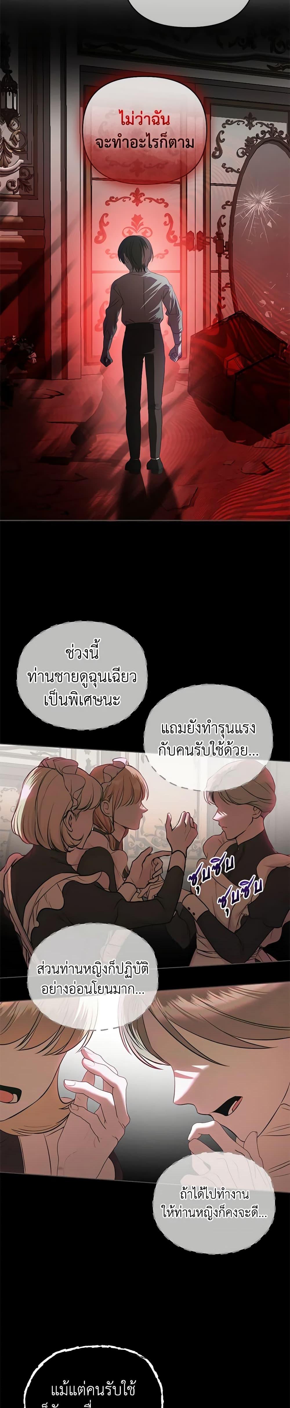 Manga-lc-com อ่านมังงะ อ่านการ์ตูน ออนไลน์ ฟรี How to Survive Sleeping With the Emperor ตอนที่ 1 2 3 4 5 6 7 8 9 10 11 12 13 14 ฟรี ไม่มีโฆษณา Manga-lc - อ่าน มังงะ อ่าน การ์ตูน ออนไลน์ อ่านมังงะ ฟรี