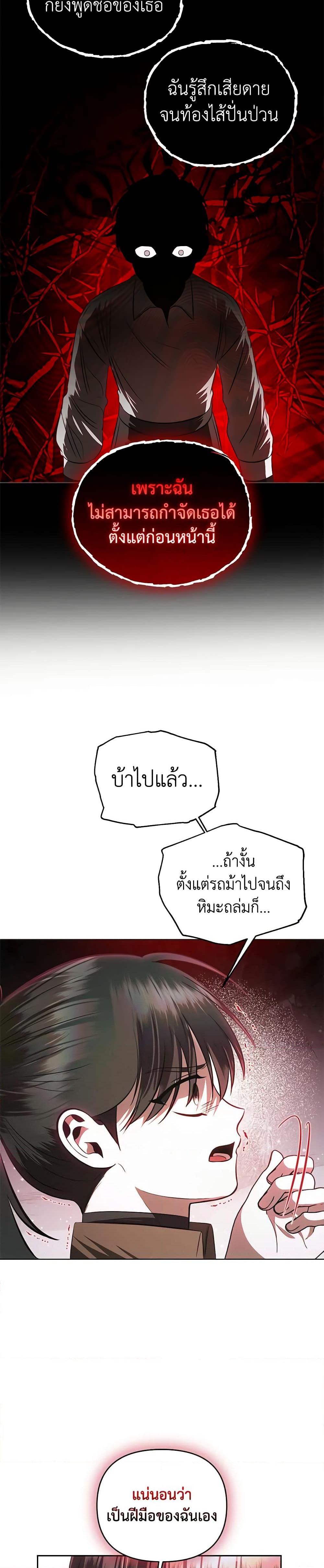 Manga-lc-com อ่านมังงะ อ่านการ์ตูน ออนไลน์ ฟรี How to Survive Sleeping With the Emperor ตอนที่ 1 2 3 4 5 6 7 8 9 10 11 12 13 14 ฟรี ไม่มีโฆษณา Manga-lc - อ่าน มังงะ อ่าน การ์ตูน ออนไลน์ อ่านมังงะ ฟรี