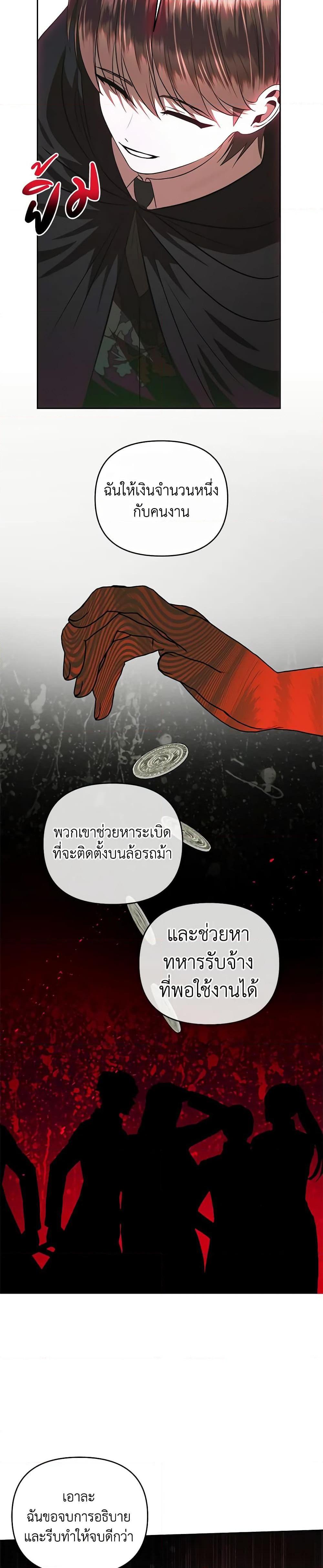 Manga-lc-com อ่านมังงะ อ่านการ์ตูน ออนไลน์ ฟรี How to Survive Sleeping With the Emperor ตอนที่ 1 2 3 4 5 6 7 8 9 10 11 12 13 14 ฟรี ไม่มีโฆษณา Manga-lc - อ่าน มังงะ อ่าน การ์ตูน ออนไลน์ อ่านมังงะ ฟรี