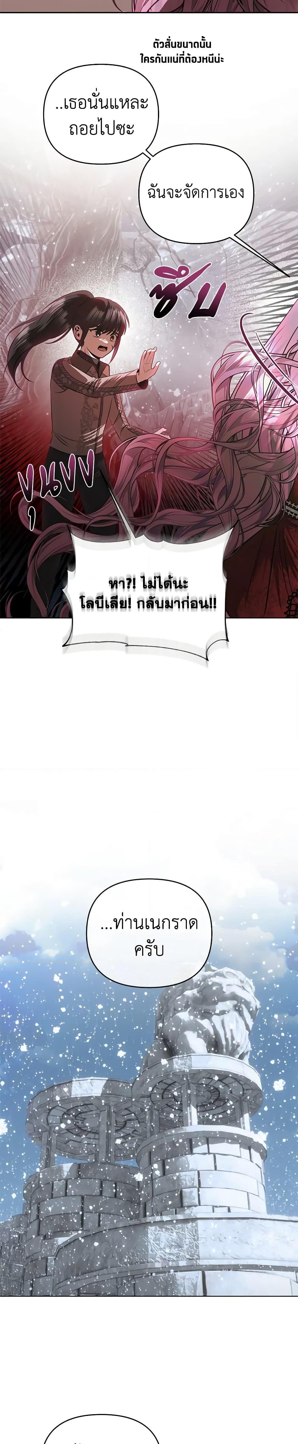 Manga-lc-com อ่านมังงะ อ่านการ์ตูน ออนไลน์ ฟรี How to Survive Sleeping With the Emperor ตอนที่ 1 2 3 4 5 6 7 8 9 10 11 12 13 14 ฟรี ไม่มีโฆษณา Manga-lc - อ่าน มังงะ อ่าน การ์ตูน ออนไลน์ อ่านมังงะ ฟรี