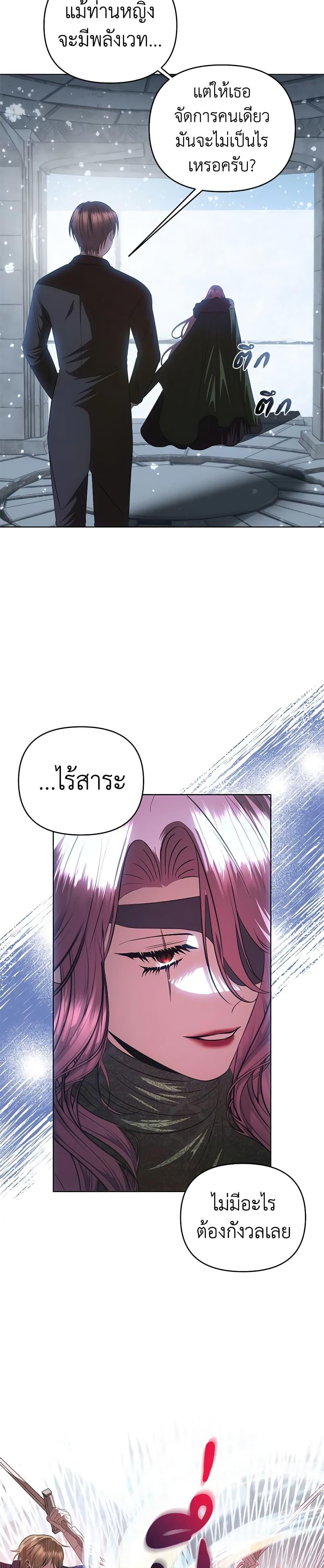 Manga-lc-com อ่านมังงะ อ่านการ์ตูน ออนไลน์ ฟรี How to Survive Sleeping With the Emperor ตอนที่ 1 2 3 4 5 6 7 8 9 10 11 12 13 14 ฟรี ไม่มีโฆษณา Manga-lc - อ่าน มังงะ อ่าน การ์ตูน ออนไลน์ อ่านมังงะ ฟรี