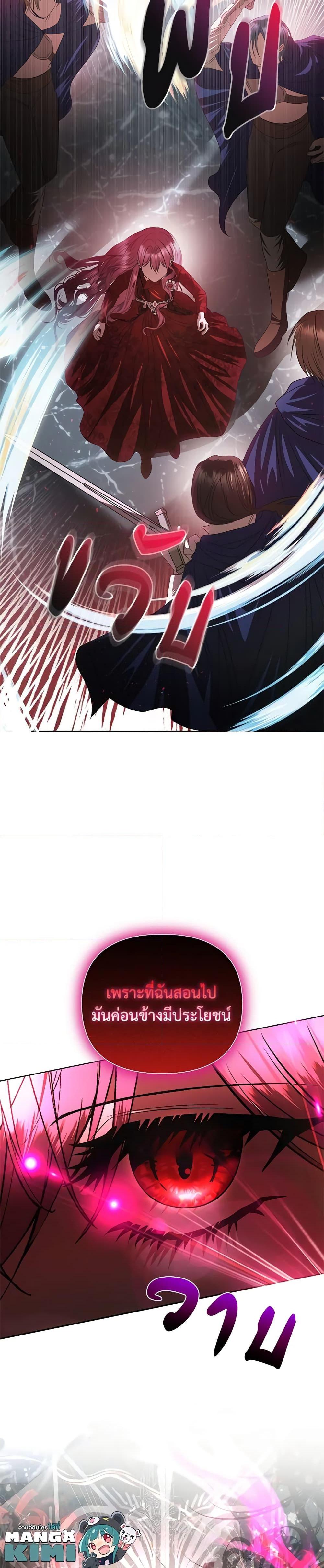 Manga-lc-com อ่านมังงะ อ่านการ์ตูน ออนไลน์ ฟรี How to Survive Sleeping With the Emperor ตอนที่ 1 2 3 4 5 6 7 8 9 10 11 12 13 14 ฟรี ไม่มีโฆษณา Manga-lc - อ่าน มังงะ อ่าน การ์ตูน ออนไลน์ อ่านมังงะ ฟรี