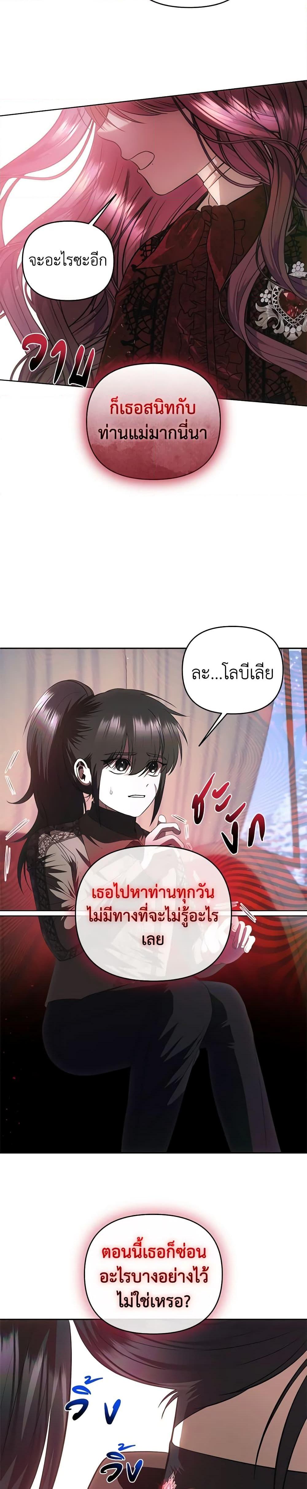 Manga-lc-com อ่านมังงะ อ่านการ์ตูน ออนไลน์ ฟรี How to Survive Sleeping With the Emperor ตอนที่ 1 2 3 4 5 6 7 8 9 10 11 12 13 14 ฟรี ไม่มีโฆษณา Manga-lc - อ่าน มังงะ อ่าน การ์ตูน ออนไลน์ อ่านมังงะ ฟรี