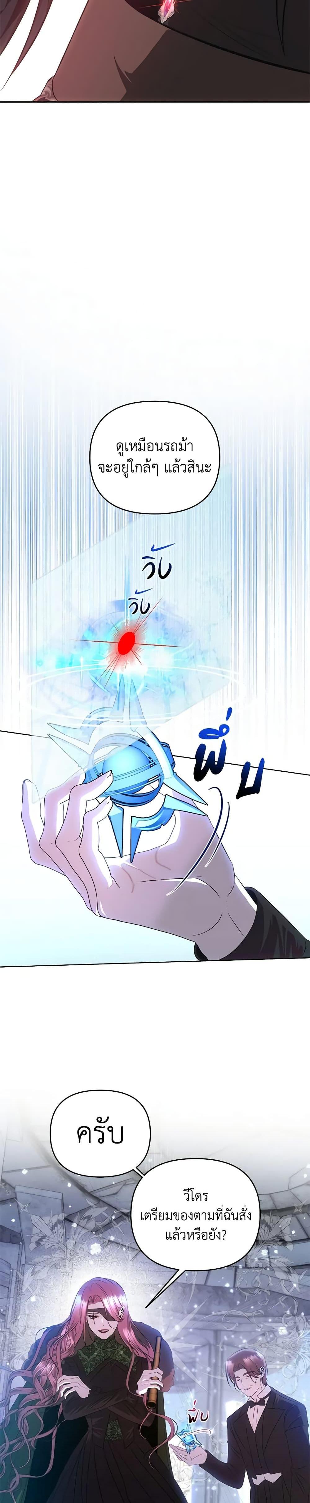 Manga-lc-com อ่านมังงะ อ่านการ์ตูน ออนไลน์ ฟรี How to Survive Sleeping With the Emperor ตอนที่ 1 2 3 4 5 6 7 8 9 10 11 12 13 14 ฟรี ไม่มีโฆษณา Manga-lc - อ่าน มังงะ อ่าน การ์ตูน ออนไลน์ อ่านมังงะ ฟรี