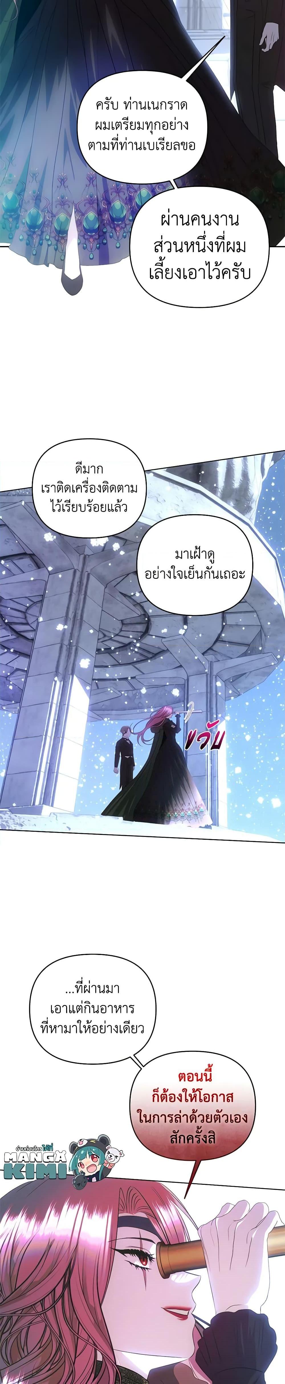 Manga-lc-com อ่านมังงะ อ่านการ์ตูน ออนไลน์ ฟรี How to Survive Sleeping With the Emperor ตอนที่ 1 2 3 4 5 6 7 8 9 10 11 12 13 14 ฟรี ไม่มีโฆษณา Manga-lc - อ่าน มังงะ อ่าน การ์ตูน ออนไลน์ อ่านมังงะ ฟรี