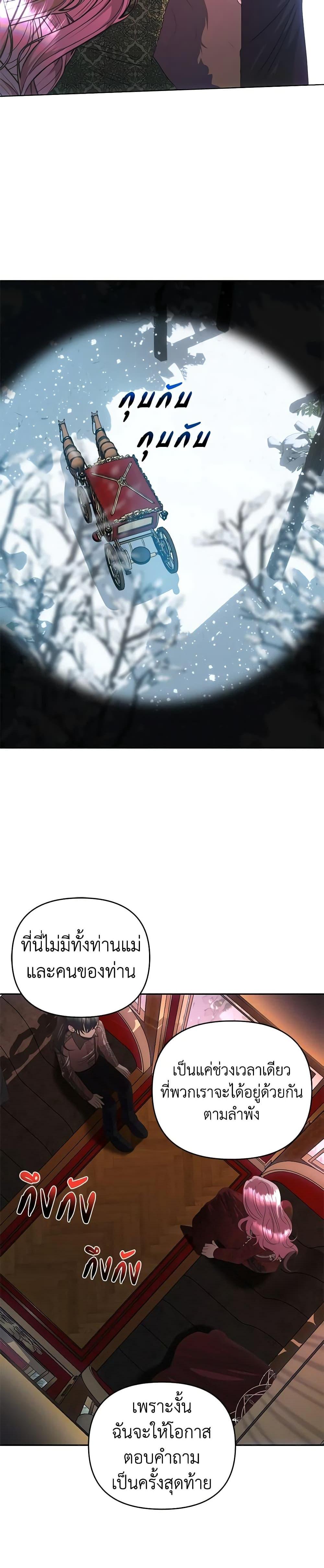 Manga-lc-com อ่านมังงะ อ่านการ์ตูน ออนไลน์ ฟรี How to Survive Sleeping With the Emperor ตอนที่ 1 2 3 4 5 6 7 8 9 10 11 12 13 14 ฟรี ไม่มีโฆษณา Manga-lc - อ่าน มังงะ อ่าน การ์ตูน ออนไลน์ อ่านมังงะ ฟรี