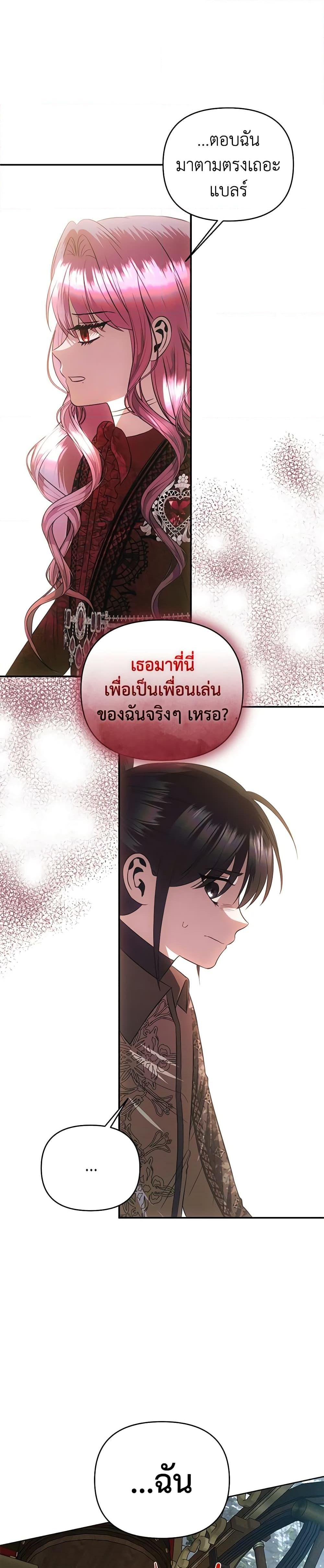 Manga-lc-com อ่านมังงะ อ่านการ์ตูน ออนไลน์ ฟรี How to Survive Sleeping With the Emperor ตอนที่ 1 2 3 4 5 6 7 8 9 10 11 12 13 14 ฟรี ไม่มีโฆษณา Manga-lc - อ่าน มังงะ อ่าน การ์ตูน ออนไลน์ อ่านมังงะ ฟรี