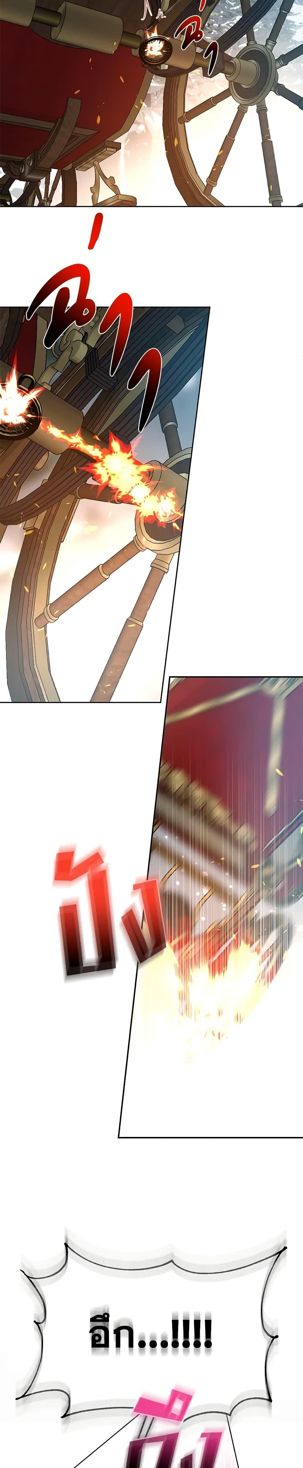 Manga-lc-com อ่านมังงะ อ่านการ์ตูน ออนไลน์ ฟรี How to Survive Sleeping With the Emperor ตอนที่ 1 2 3 4 5 6 7 8 9 10 11 12 13 14 ฟรี ไม่มีโฆษณา Manga-lc - อ่าน มังงะ อ่าน การ์ตูน ออนไลน์ อ่านมังงะ ฟรี