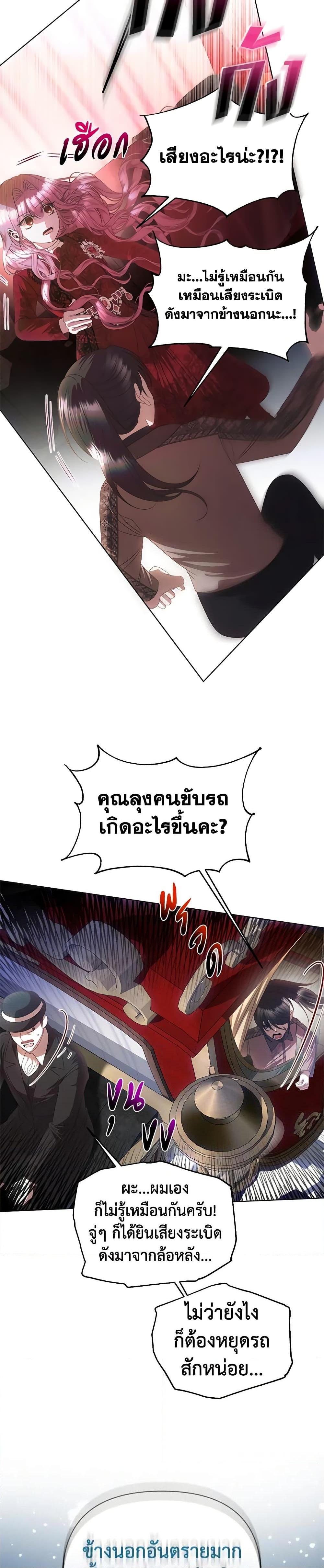 Manga-lc-com อ่านมังงะ อ่านการ์ตูน ออนไลน์ ฟรี How to Survive Sleeping With the Emperor ตอนที่ 1 2 3 4 5 6 7 8 9 10 11 12 13 14 ฟรี ไม่มีโฆษณา Manga-lc - อ่าน มังงะ อ่าน การ์ตูน ออนไลน์ อ่านมังงะ ฟรี